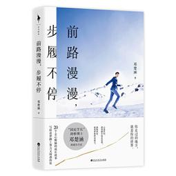 人生給的答案I+人生給的答案II套書[二手書_全新]2464 TAAZE讀冊生活 歷史價格詳細信息
