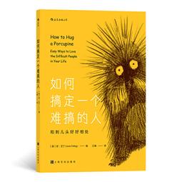 PW2【成功 勵志】如何高效學習 歷史價格詳細信息