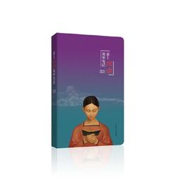 PW2【成功 勵志】愛在顛沛流離，不忘最初心意 歷史價格詳細信息