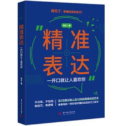 一開口就破功？這些英文慣用語，不懂千萬別裝懂！(附1MP3)《新絲路》 歷史價格詳細信息