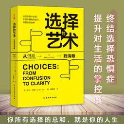 從混沌到有序 歷史價格詳細信息