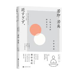 PW2【成功 勵志】《意林&middot;全彩Color》合訂本第15卷（2020年5-8月刊） 歷史價格詳細信息
