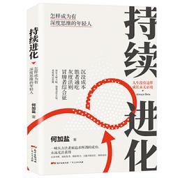 PW2【成功 勵志】年輕時,請找到與眾不同的自己 歷史價格詳細信息