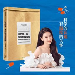 PW2【成功 勵志】你的格局有多大,世界就有多大 歷史價格詳細信息