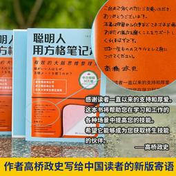 PW2【成功 勵誌】洛克菲勒寫給兒子的38封信+巴菲特給兒女的壹生忠告+稻盛和夫給年輕人的忠告 歷史價格詳細信息