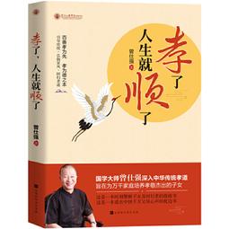 PW2【成功 勵志】人生這么長.慢一些又何妨 歷史價格詳細信息