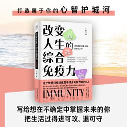 PW2【成功 勵誌】洛克菲勒寫給兒子的38封信+巴菲特給兒女的壹生忠告+稻盛和夫給年輕人的忠告 歷史價格詳細信息