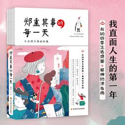 PW2【成功 勵志】我的前半生（全本）精裝 (譚江海推薦 說溥儀顛沛流離的一生，感受末代皇帝的辛酸榮辱。) 歷史價格詳細信息