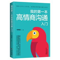我的第一本中高齡旅遊英語（附隨身會話手冊＋MP3＋QR碼線上音檔） 歷史價格詳細信息