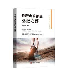PW2【成功 勵志】過好一個你說了不算的人生(與自己、家庭和解，從家庭里獲得愛、安全與正能量，遠離煩惱，活出自在) 歷史價格詳細信息