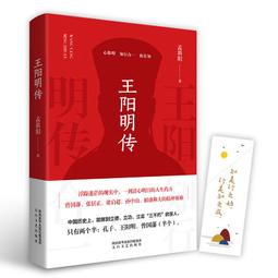 明成祖傳：帝王傳記系列 歷史價格詳細信息