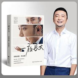 PW2【成功 勵志】提升幸福力：改變你一生的30個心理學效應 歷史價格詳細信息