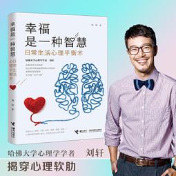 PW2【成功 勵志】一學就會的超級記憶術+談資（套裝共2冊） 歷史價格詳細信息