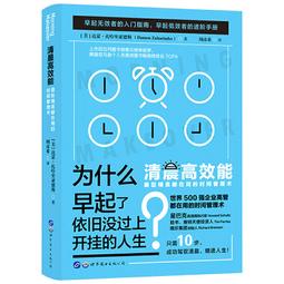 PW2【成功 勵志】在平凡的日子里,發現最美的意外 歷史價格詳細信息