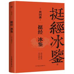 PW2【成功 勵志】冰淇淋當早餐也不錯（一本改善成年人僵化思維方式的心理勵志書） 歷史價格詳細信息