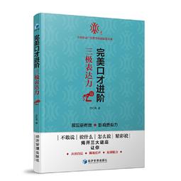 PW2【成功 勵志】進入成.人世界的9個密碼 歷史價格詳細信息