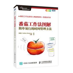 PW2【成功 勵志】簡單 應對復雜世界的高級思維 歷史價格詳細信息