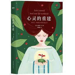 2020 重建臺灣音樂史 : 臺灣音樂史研究回顧與發展願景 文化部 五南文化廣場 政府出版品 歷史價格詳細信息