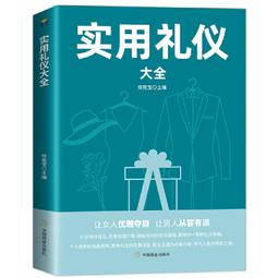 PW2【成功 勵志】大好時光,應該浪費在美好的事物上 歷史價格詳細信息