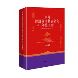 PW2【成功 勵志】格局 精裝紀念版 歷史價格詳細信息