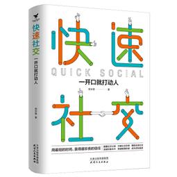 一開口就破功？這些英文慣用語，不懂千萬別裝懂！(附1MP3)《新絲路》 歷史價格詳細信息