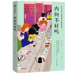 PW2【成功 勵志】向上生長（九邊作品。讓選擇變得精準，讓機遇不再錯失。 悉數解決人生困惑問題，實現向上生長。） 歷史價格詳細信息