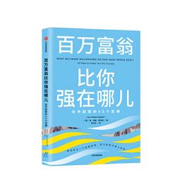 PW2【成功 勵志】在平凡的日子里,發現最美的意外 歷史價格詳細信息