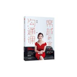 PW2【成功 勵志】越努力,越幸運 你現在必須努力,將來才能不費力 歷史價格詳細信息