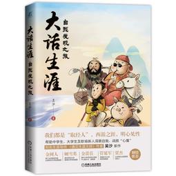 PW2【成功 勵志】大好時光,應該浪費在美好的事物上 歷史價格詳細信息