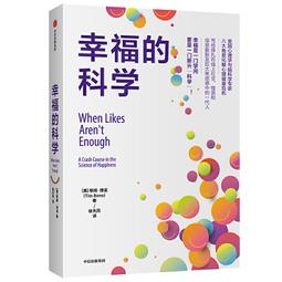 PW2【成功 勵志】學習力：人生進階課（全民知識焦慮時代，會學習才是硬道理！找對方法，快速復制新技能） 歷史價格詳細信息