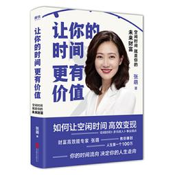 PW2【成功 勵志】你的格局有多大,世界就有多大 歷史價格詳細信息