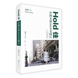 PW2【美食 食譜】家常醬料大百科（銅版紙印刷 美食視頻掃碼觀看）  露天市集 歷史價格詳細信息