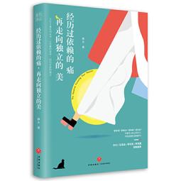 PW2【成功 勵誌】洛克菲勒寫給兒子的38封信+巴菲特給兒女的壹生忠告+稻盛和夫給年輕人的忠告 歷史價格詳細信息