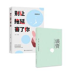 PW2【成功 勵志】別在一無所有的年紀只談夢想 歷史價格詳細信息