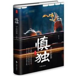 PW2【成功 勵志】精準表達：一開口就讓人喜歡你 歷史價格詳細信息