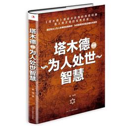 PW2【成功 勵志】世界記憶大師教你高效記單詞 歷史價格詳細信息