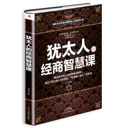 PW2【成功 勵志】人性的弱點+墨菲定律+鬼谷子+狼道+羊皮卷5冊套裝 新版 歷史價格詳細信息