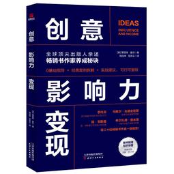 PW2【成功 勵志】影響力投資 創造不同,轉變我們的賺錢思維 歷史價格詳細信息