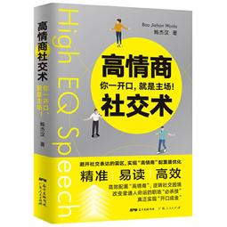 勵志 你就是改變的起點 嚴長壽 天下文化 有泛黃 ISBN：9789863203933【明鏡二手書 2014】 歷史價格詳細信息