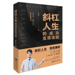 PW2【成功 勵志】人生這么長.慢一些又何妨 歷史價格詳細信息