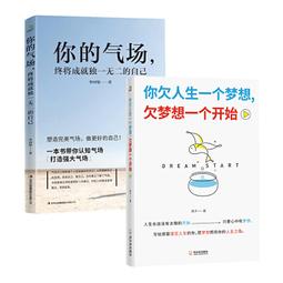 PW2【成功 勵志】成功無規律 從同一所校園走向世界的27位精英 增訂版 歷史價格詳細信息
