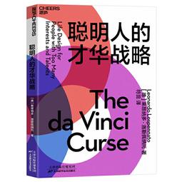 PW2【成功 勵志】成功無規律 從同一所校園走向世界的27位精英 增訂版 歷史價格詳細信息