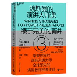 PW2【成功 勵志】大好時光,應該浪費在美好的事物上 歷史價格詳細信息