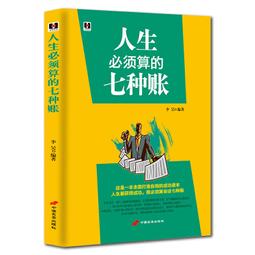 PW2【成功 勵志】人人都有拖延癥：99個戰勝拖延癥的小技巧 歷史價格詳細信息