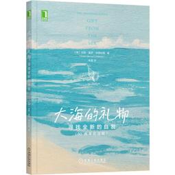 PW2【成功 勵志】找回你的內在力量 歷史價格詳細信息