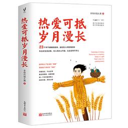 PW2【成功 勵志】可復制的思維力2冊套裝 歷史價格詳細信息