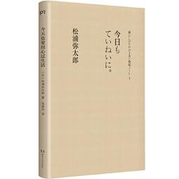 PW2【成功 勵志】小情商大幸福 你回家時的表情 決定全家人的心情 歷史價格詳細信息