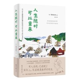 我得了一種她不哭就會死的病 隨書附贈 Ooi Choon Liang繪製珍藏海報！ ：啞鳴 ：皇冠文化集團 林明亞 歷史價格詳細信息