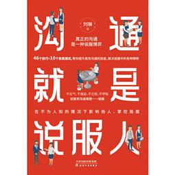 PW2【成功 勵誌】洛克菲勒寫給兒子的38封信+巴菲特給兒女的壹生忠告+稻盛和夫給年輕人的忠告 歷史價格詳細信息