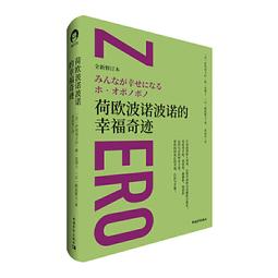 PW2【成功 勵志】本事：應對未來世界的12項永久技能（黑天鵝滿天飛，灰犀牛到處跑。在不確定世界如何尋找確定性？） 歷史價格詳細信息